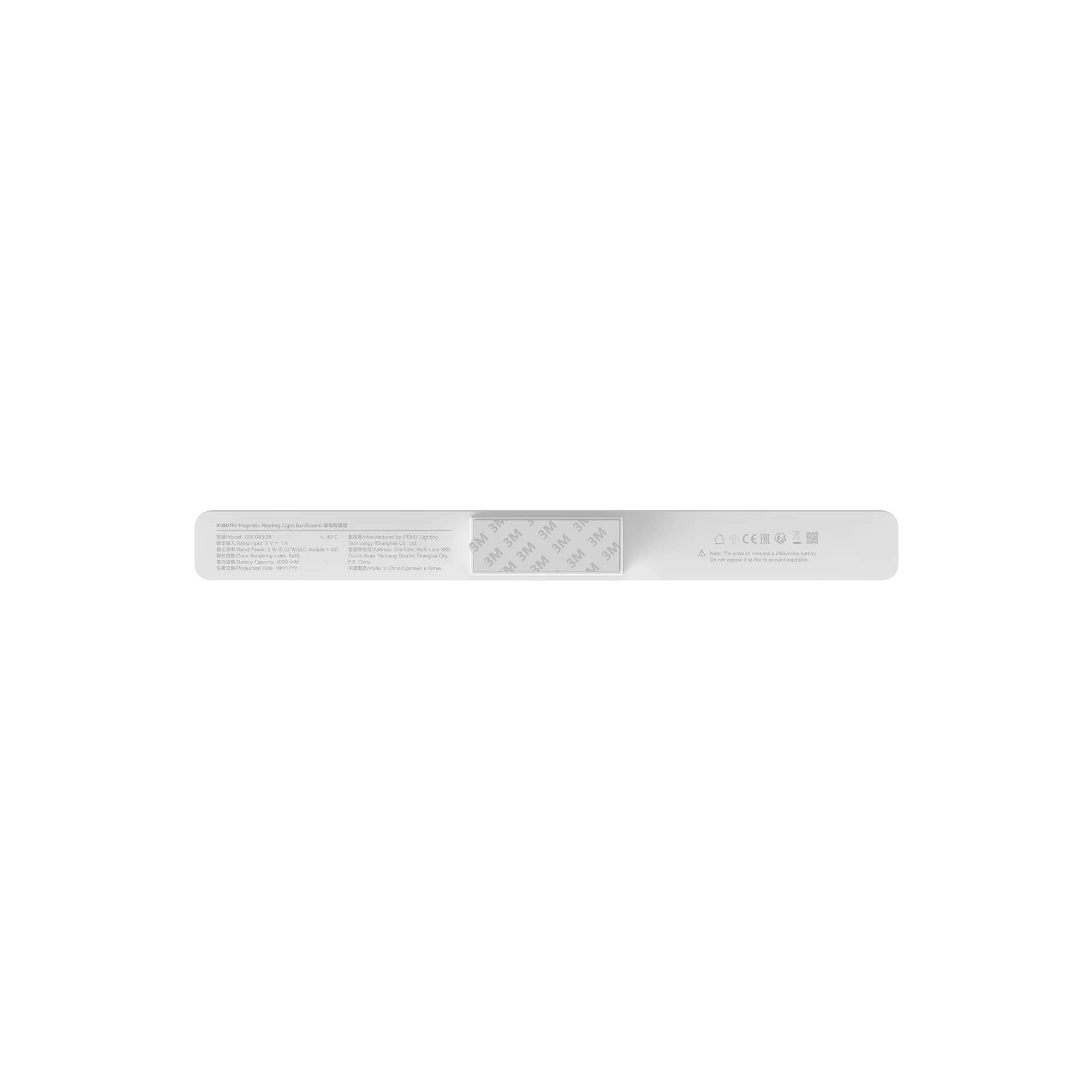 Xiaomi Magnetic Reading Light Bar